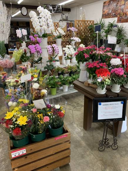 「やなぎ花園」　（東京都八王子市）の花屋店舗写真1